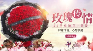 安徽芜湖市弋江区马塘街道鲜花速递